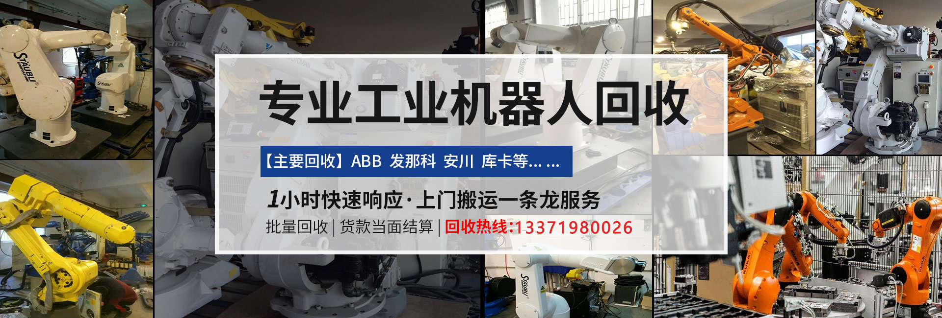 XH-TB-90LDR 錐形瓶定位貼標(biāo)機(jī)