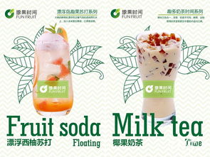 趣果時(shí)間飲品項(xiàng)目在家用電器領(lǐng)域的發(fā)展?jié)摿Ψ治? class=